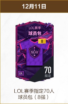 国足世预赛,连胜两场,张玉宁补时,澳客,澳客官方网,aoke,okooo