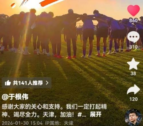 斯科尔斯专,注抉择,缩短解说生,澳客,澳客官方网,aoke,okooo