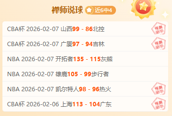 柔佛新山海,港之战,握手言和,澳客,澳客官方网,aoke,okooo