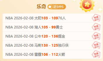 柔佛新山海,港之战,握手言和,澳客,澳客官方网,aoke,okooo