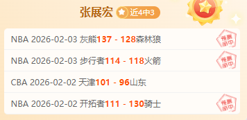 沙特联两队,关系佳,主队或送利,澳客,澳客官方网,aoke,okooo