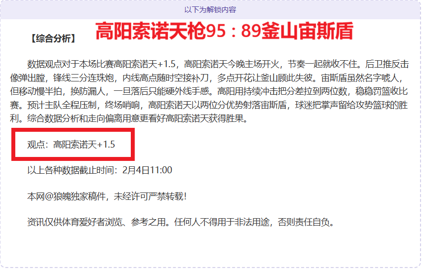 年卡塔尔世,界杯小组赛,积分榜公布,澳客,澳客官方网,aoke,okooo