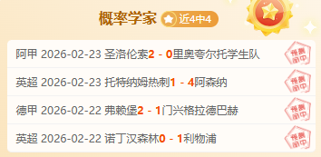 马克龙现场,见证法以交,澳客体育okoo官网,澳客,澳客官方网,aoke,okooo