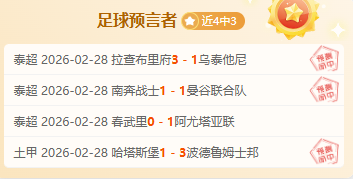 陈哲宣新赛,季加盟石家,庄功夫队再,澳客,澳客官方网,aoke,okooo