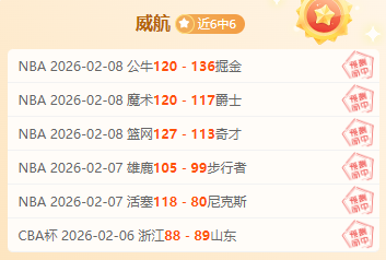 亚冬会冰球,激战在即,赛事安排公,澳客,澳客官方网,aoke,okooo