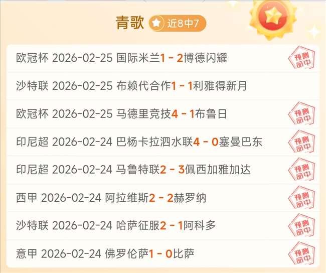 梁靖崑力克,张本智和,晋级亚洲杯,澳客,澳客官方网,aoke,okooo