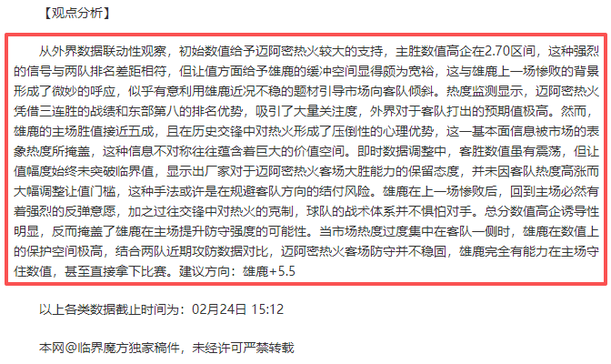 葡萄牙对决,瑞士,梦幻之战燃,澳客,澳客官方网,aoke,okooo