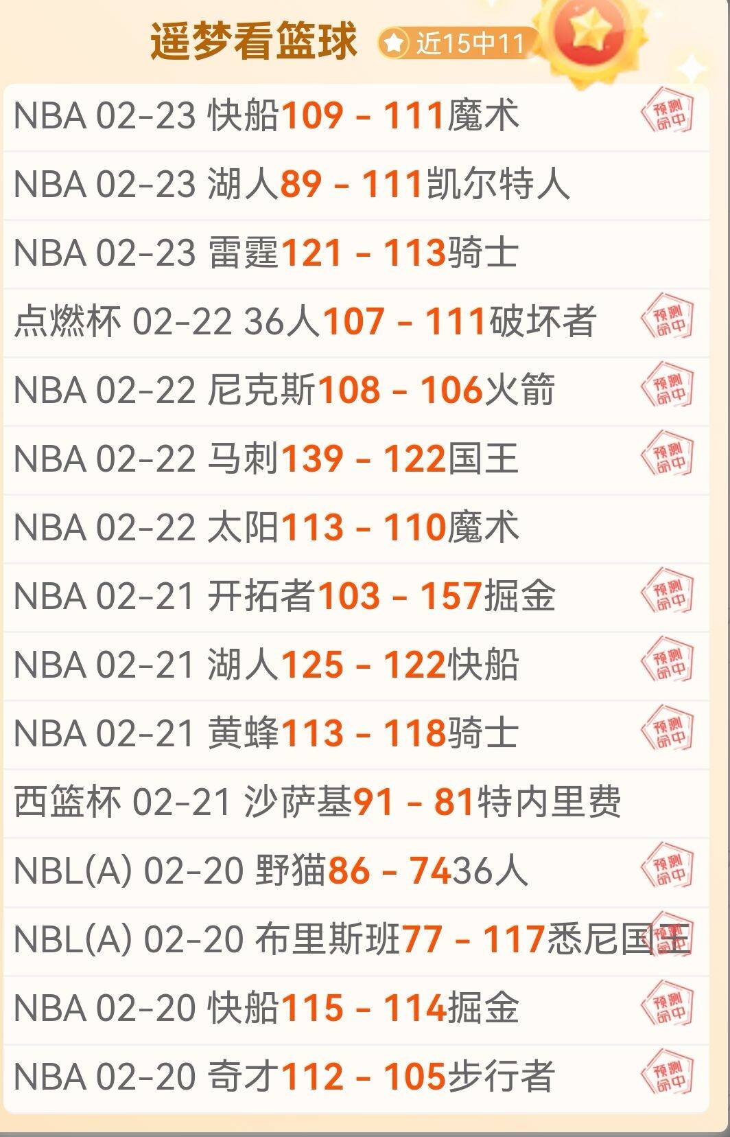 葡萄牙对决,瑞士,梦幻之战燃,澳客,澳客官方网,aoke,okooo