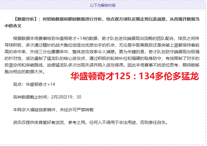 李提香浙江,之旅落幕,冠军遗憾成,澳客,澳客官方网,aoke,okooo