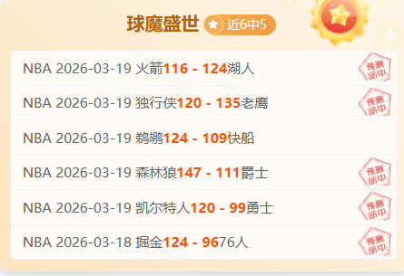 梁伟铿王昶,首轮不敌印,尼组合,澳客,澳客官方网,aoke,okooo