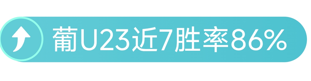 桑乔,队友教练增,心态稳定勿,澳客,澳客官方网,aoke,okooo