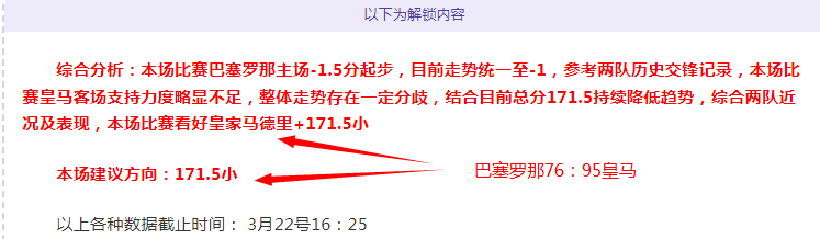 前守望先锋,总监杰夫卡,普兰回归,澳客,澳客官方网,aoke,okooo