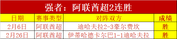 日本,后卫痛定思,失误酿失球,澳客,澳客官方网,aoke,okooo