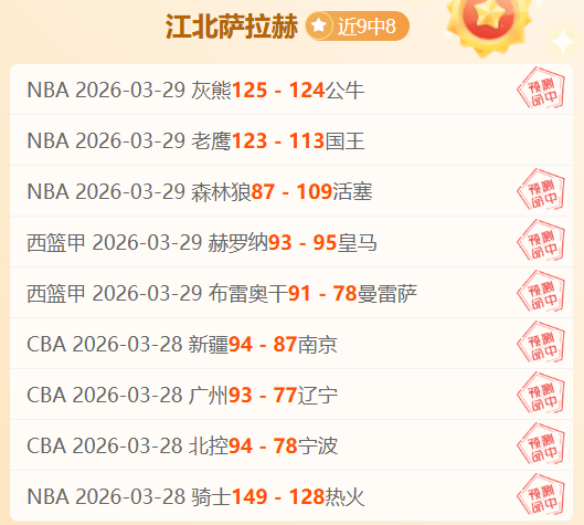 萨维尼奥妙,传助哈兰德,连入关键球,澳客,澳客官方网,aoke,okooo