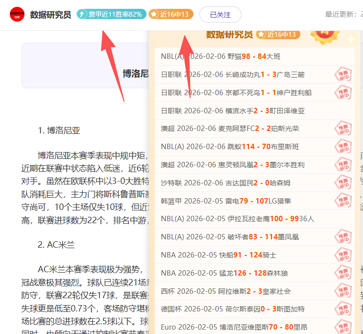 掘金迎战雷,常规赛,约基奇赛场,澳客,澳客官方网,aoke,okooo