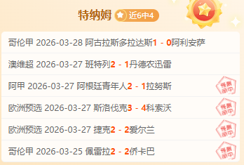 拜仁力争收,回博阿滕加,强阵容,澳客,澳客官方网,aoke,okooo