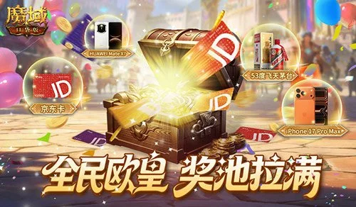 拜仁本赛季,德甲运动战,进球数是柏,澳客,澳客官方网,aoke,okooo