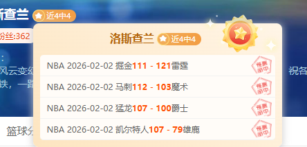 梁靖崑历经,局苦战逆转,林诗栋,澳客,澳客官方网,aoke,okooo