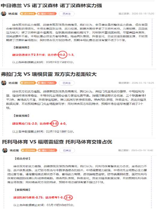中国男篮客,场挑战,专家解析大,澳客,澳客官方网,aoke,okooo