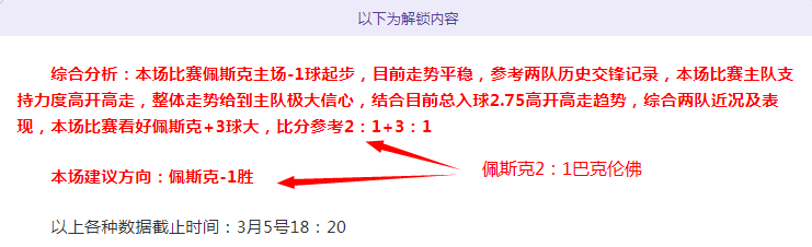 京甬大战阵,容揭晓,诺伊与杰曼,澳客,澳客官方网,aoke,okooo