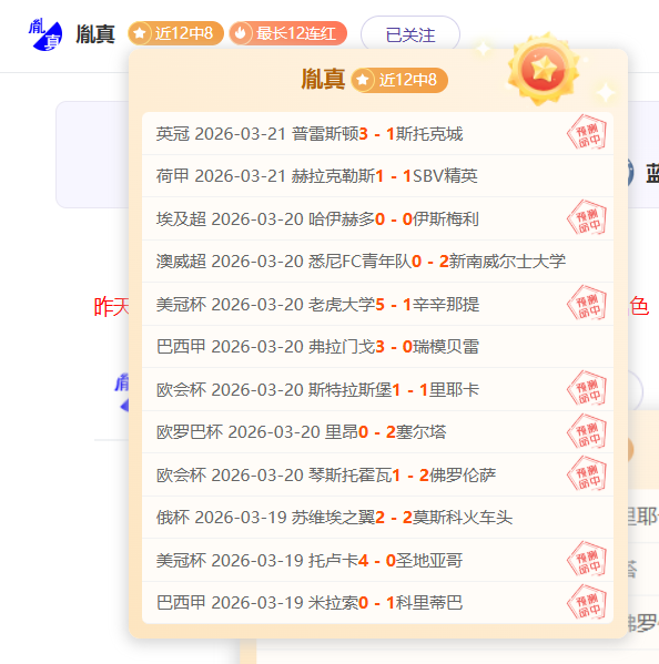 亚马逊,日期调整确,澳客体育okoo官网,澳客,澳客官方网,aoke,okooo