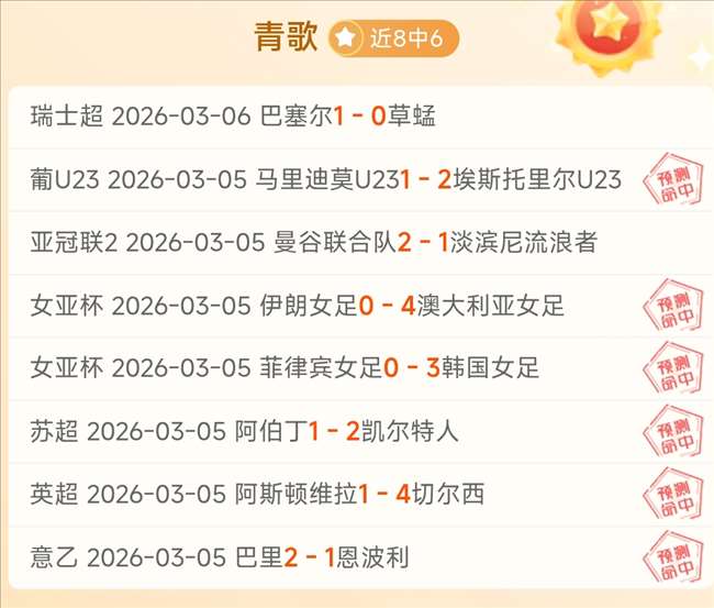 大乐透期号,专家质合分,析推荐,澳客,澳客官方网,aoke,okooo