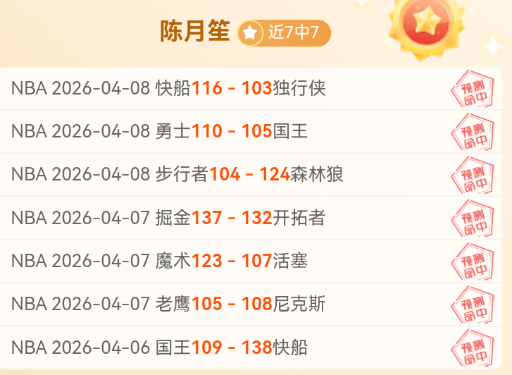 大乐透期号,专家推荐,质合分析前,澳客,澳客官方网,aoke,okooo