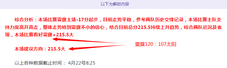 大乐透期号,专家质合分,火焰对天空,澳客,澳客官方网,aoke,okooo