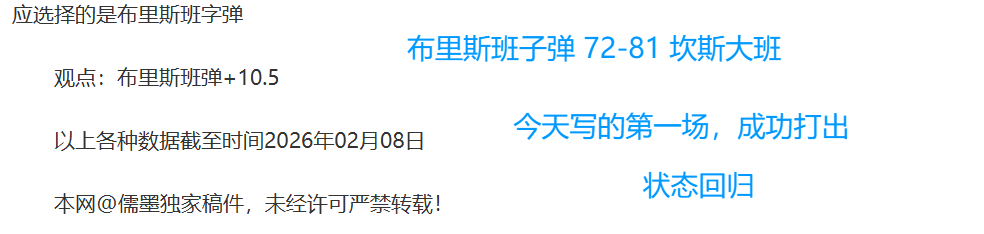 澳客体育,官网,资讯,澳客,澳客官方网,aoke,okooo