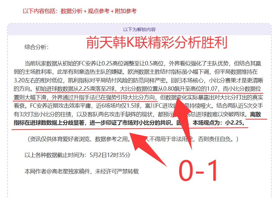 里夫斯致歉,詹姆斯,三分失手后,澳客,澳客官方网,aoke,okooo