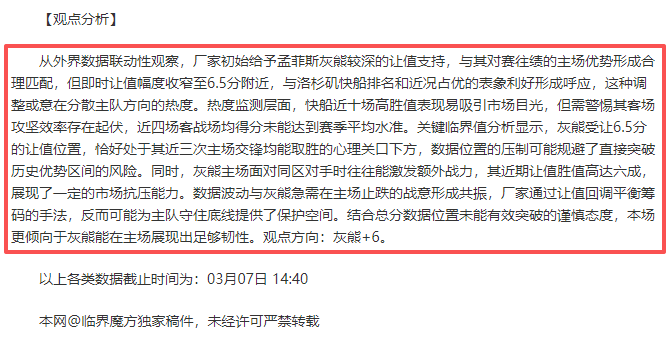 大乐透期号,专家推荐分,大连英博质,澳客,澳客官方网,aoke,okooo