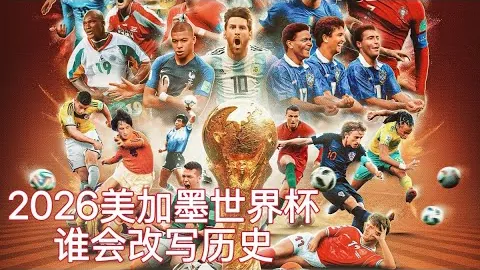 “狮子星欧冠四强战后有望回归训练，力争赛季尾声回归赛场”