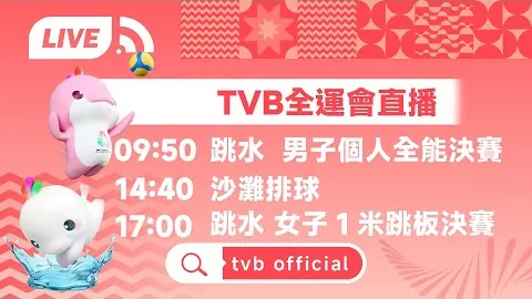 “科尔赞泰尔齐奇展现巨大潜力，本塞拜尼技术与曼联匹配，沙欣防守意识待提升”