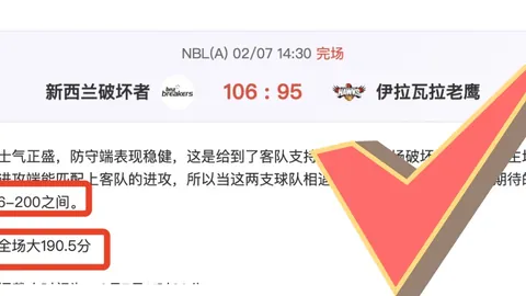 巴萨末场西甲主场强势领先