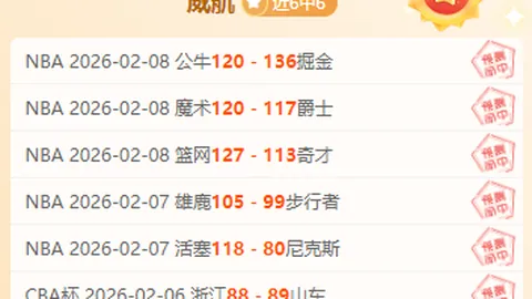 “亚冬会冰球激战在即！赛事安排公布，央视新闻APP直播同步开启”