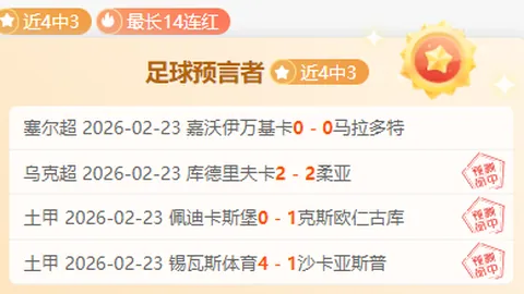 霍伊伦信心爆棚，贝巴曝梅努将加盟三狮战队！