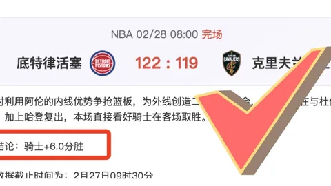 广厦逆转取胜，新疆连胜势头受阻，孙铭徽伤退赵睿状态不佳