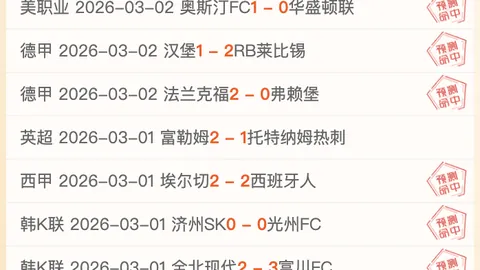 哈登27分稍逊风骚，独得20分罚球破纪录盛宴