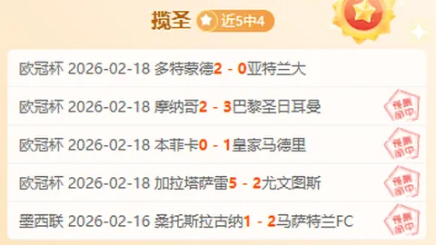 广州朗肽海本男篮主场以19分优势击败新疆伊力特男篮，比分116-97