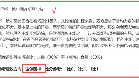 罗塞尼尔大揭秘：球员赞美声背后，真相竟是留队心切！