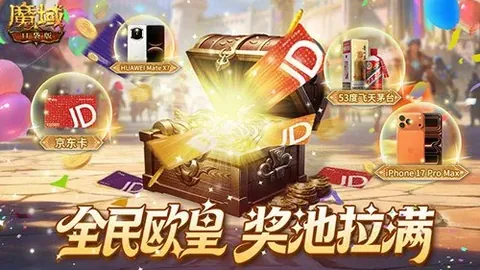 拜仁本赛季德甲运动战进球数是柏林联合的四倍多