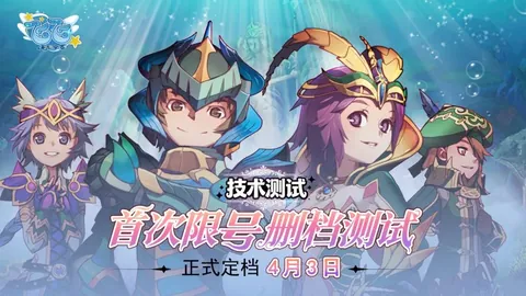 保甲索菲亚火车头对贝尔罗赛程分析