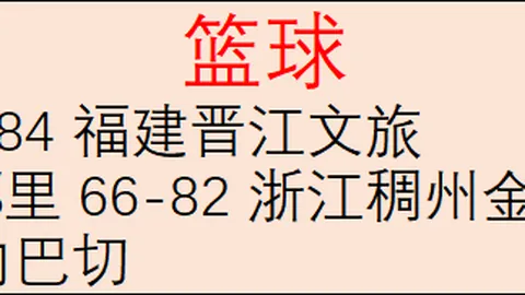 大乐透期号专家推荐：质合分析前区十码预测