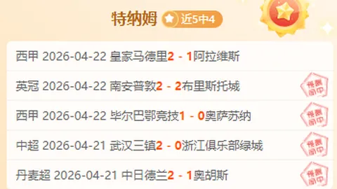 大乐透期号专家推荐：质合分析前区十码预测